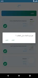 Yalla - يللا screenshot 2