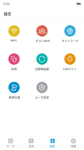 ZTELink JP screenshot 2