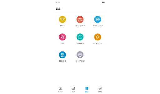 ZTELink JP screenshot 6