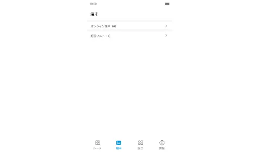 ZTELink JP screenshot 9