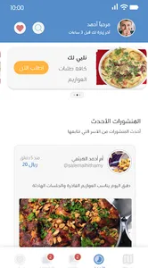 بازار ستيشن screenshot 1
