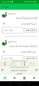 Darood Salam Esal Sawab screenshot 4