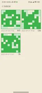 Block99-方块拼图 screenshot 2