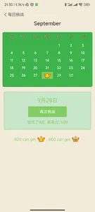 Block99-方块拼图 screenshot 3