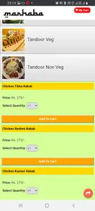 Marhaba Restaurant Kolkata screenshot 1
