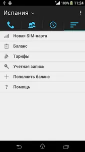 Дешевые звонки за границу screenshot 4