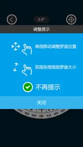 compass_A screenshot 1