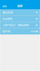 compass_A screenshot 3