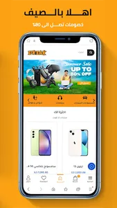 ZikZak Store screenshot 1