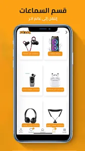 ZikZak Store screenshot 10