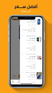 ZikZak Store screenshot 2