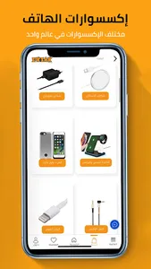 ZikZak Store screenshot 4