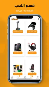 ZikZak Store screenshot 5