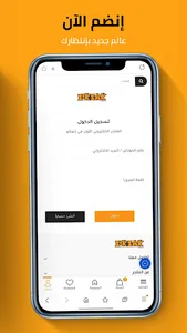 ZikZak Store screenshot 6
