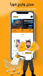 ZikZak Store screenshot 7