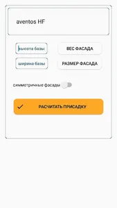 Быстрая разметка screenshot 1