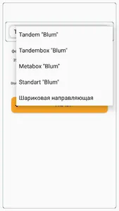 Быстрая разметка screenshot 2