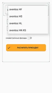 Быстрая разметка screenshot 6