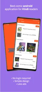 Comic Books In Hindi screenshot 1
