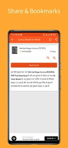 Comic Books In Hindi screenshot 2