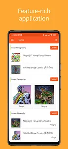 Comic Books In Hindi screenshot 5