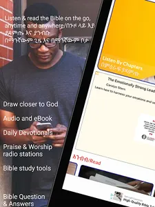 Amharic Bible Audio & eBook screenshot 7