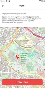 OAKA APP screenshot 1