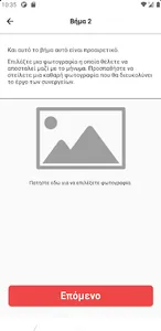 OAKA APP screenshot 2