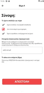 OAKA APP screenshot 3