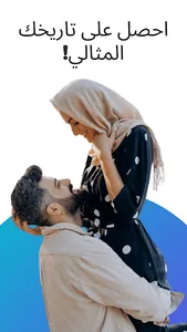 دردشة جزر القمر | مواعدة screenshot 26