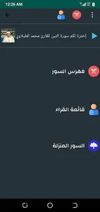 أوقات الصلاةالإمارات مع الأذان screenshot 5