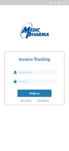 Invoice Tracking screenshot 0