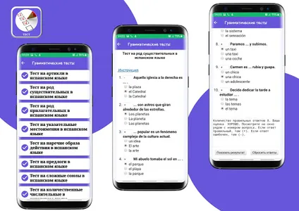Учить испанский язык с нуля бе screenshot 2