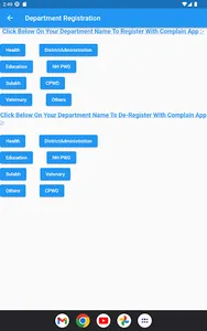 ComplainApp screenshot 15