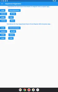ComplainApp screenshot 22
