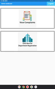 ComplainApp screenshot 23