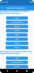 ComplainApp screenshot 6
