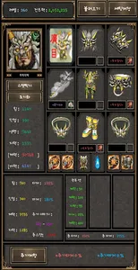 포켓 거상 screenshot 0