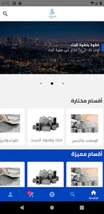 ركن الفكر المعماري screenshot 0