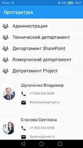DocSpace screenshot 0