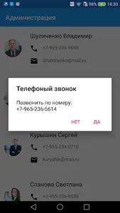 DocSpace screenshot 2