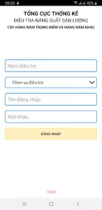 NSSL cây hằng năm screenshot 0