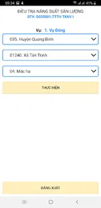 NSSL cây hằng năm screenshot 1