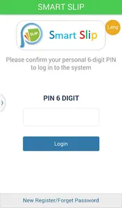 Smart Slip screenshot 1