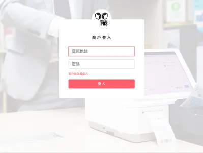 CUBE POS screenshot 4