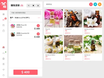 CUBE POS screenshot 5