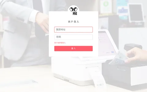 CUBE POS screenshot 7