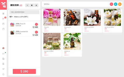 CUBE POS screenshot 8