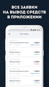 КРАФТ: Моментальные выплаты screenshot 12