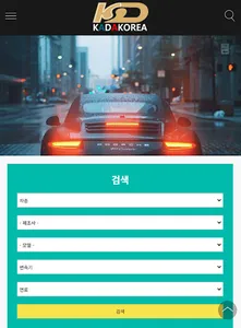 카다코리아(kadakorea screenshot 3